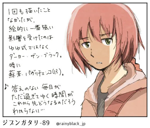 影が顔にかかった赤髪の女性キャラ