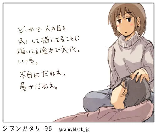 膝に頭をのせた人物と座る女性の会話場面