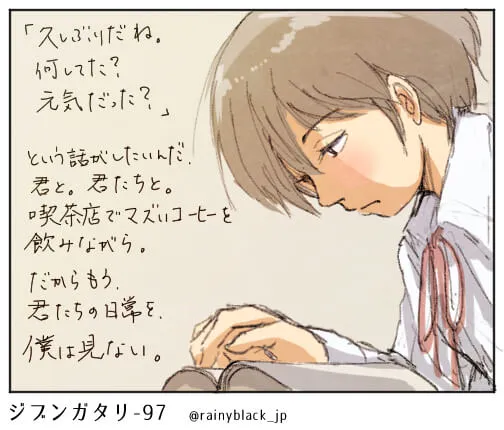 本を読みふける横顔の若者の姿