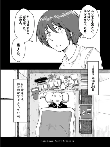 新シリーズ「僕。」①
