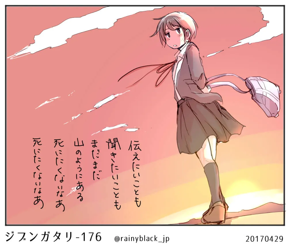 夕暮れ空の中、風に靡く制服姿の女子学生