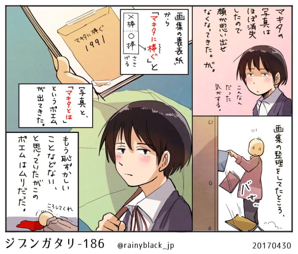 真剣な表情で悩む女子学生の姿