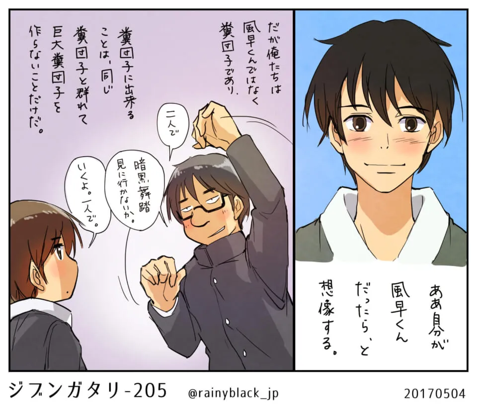 メガネの男性が話しかける高校生の対話場面
