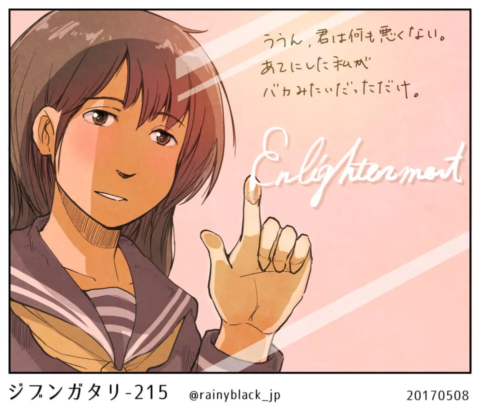 セーラー服の女性が指を立てて話している