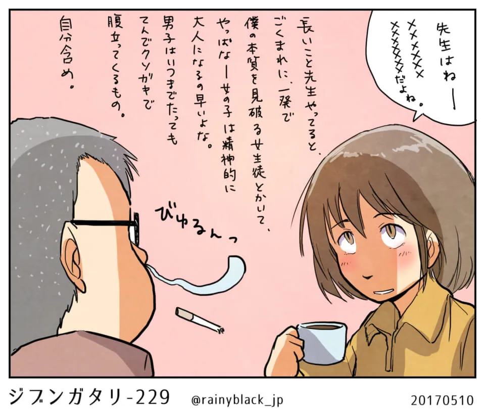 眼鏡の男性と女性が向かい合い話す場面