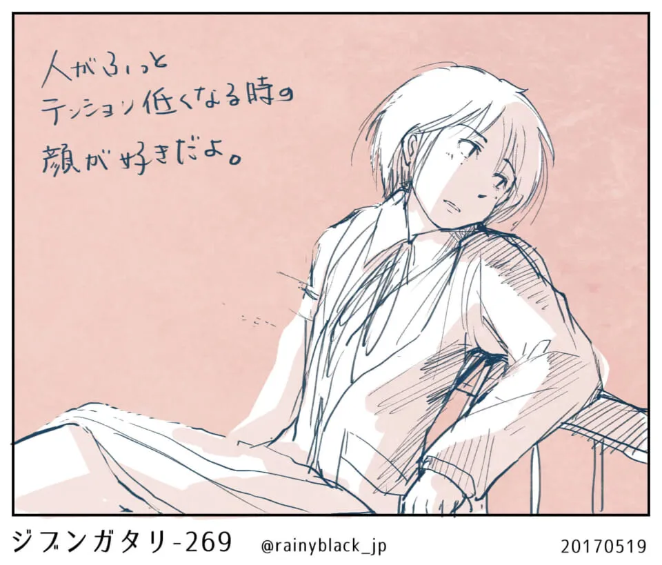 椅子に座り遠くを見る女性の横顔