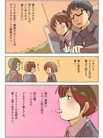 「マキタ。」20170519