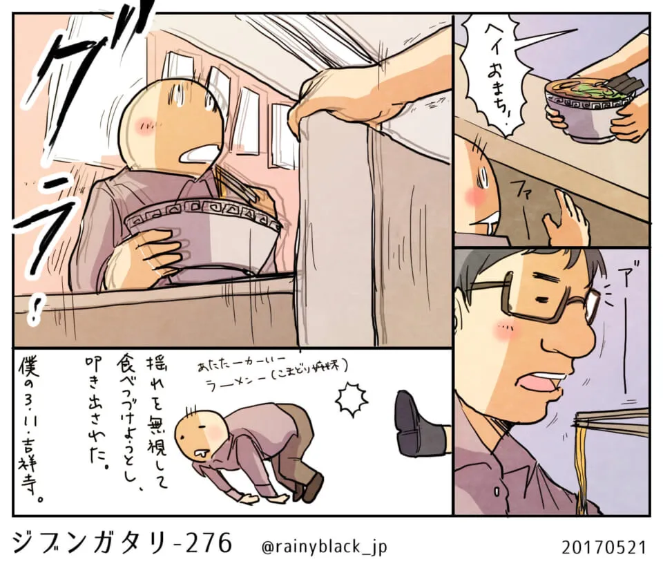 ラーメンを食べる男性がこぼし驚く場面