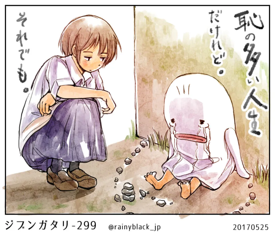 しゃがむ女子と泣くキャラが向き合う場面