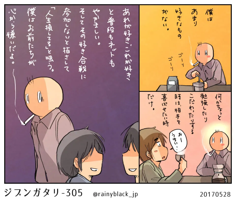 タバコを吸いながら語る男性と二人の会話場面