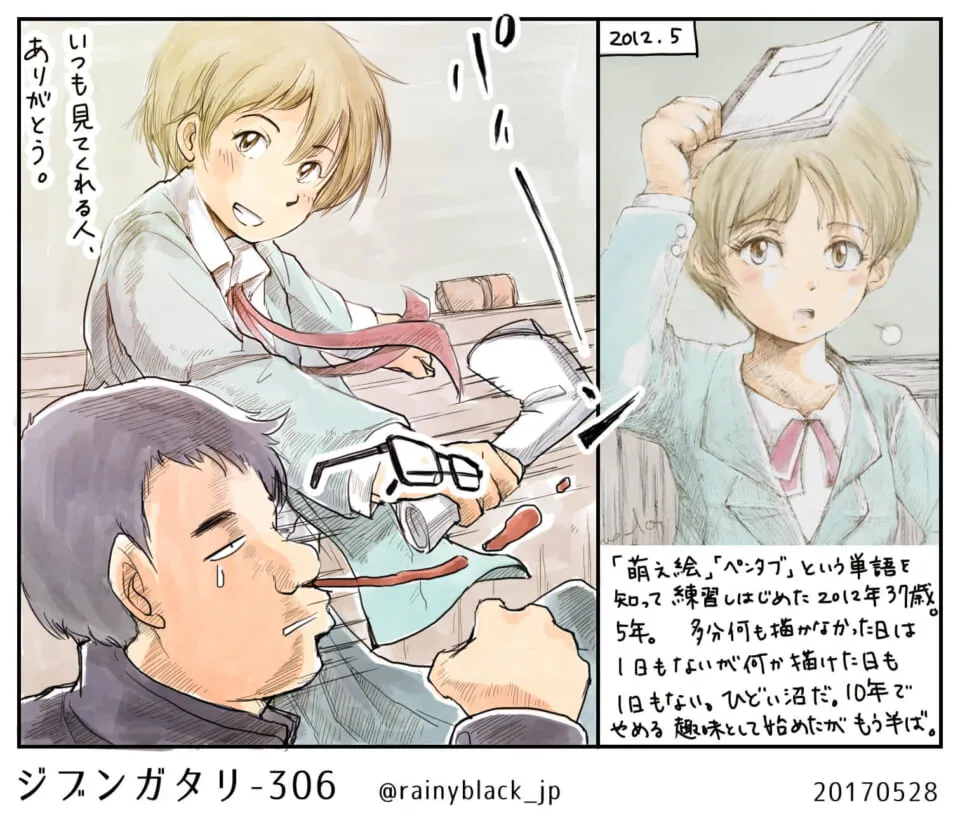 男子がメガネを落とし女子が笑顔で感謝する場面
