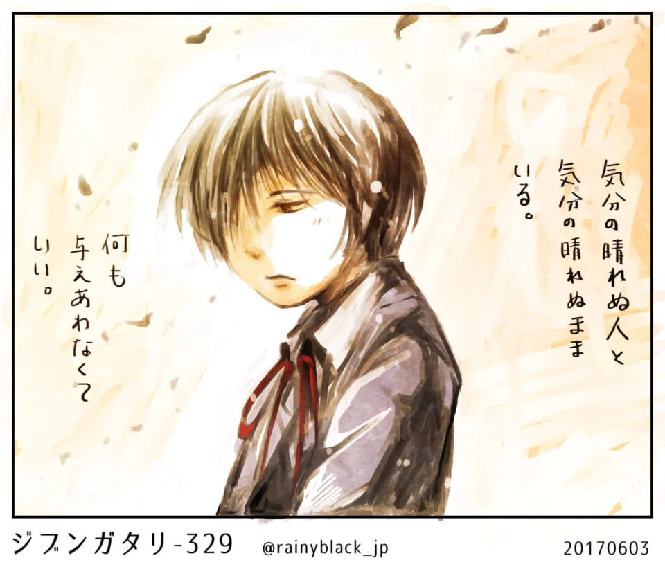 気分の晴れぬ人が佇む淡い色の絵
