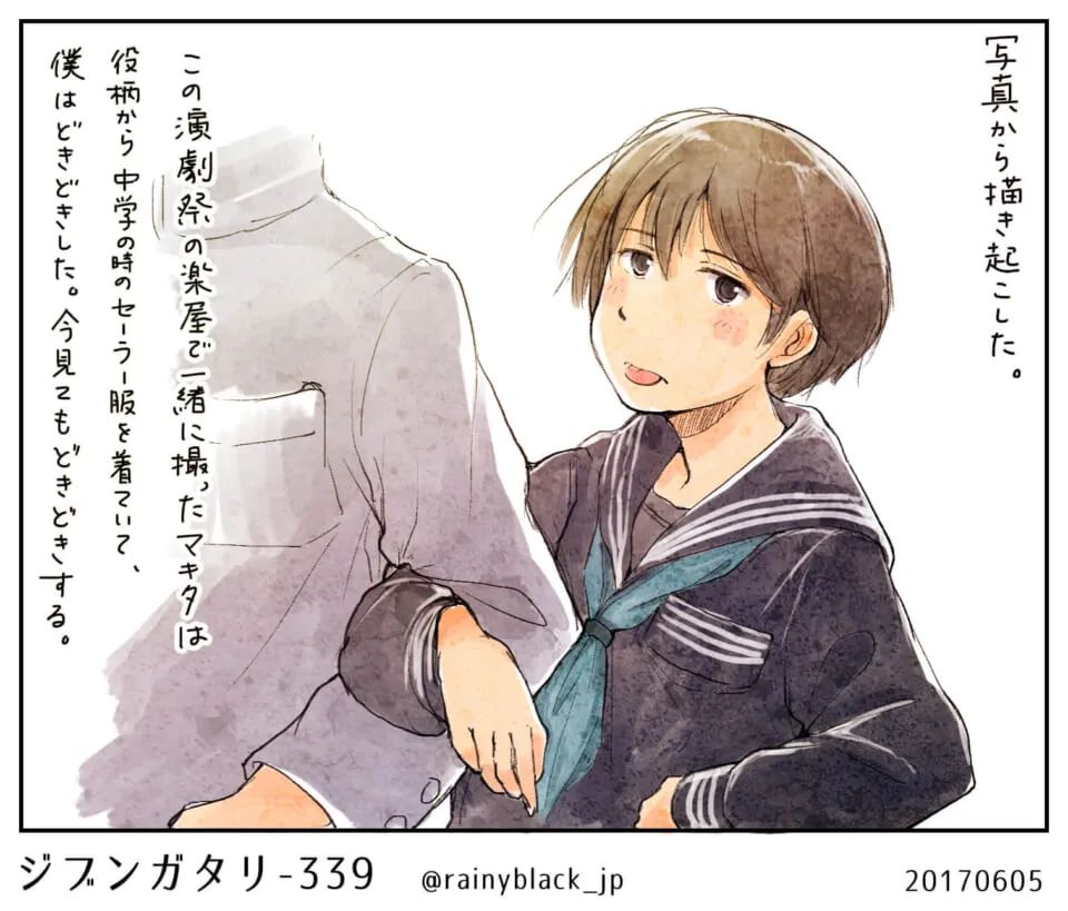セーラー服姿のマキタが誰かに寄り添う