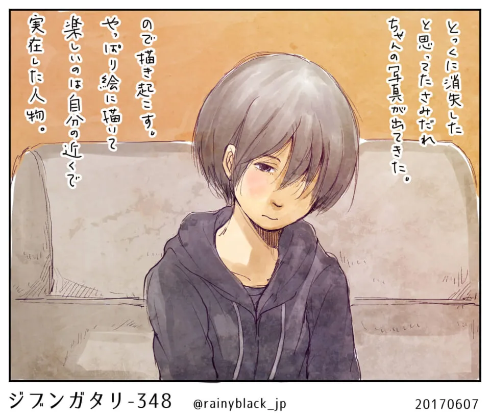 フードを着た青髪ショートのさみだれちゃんが座っている