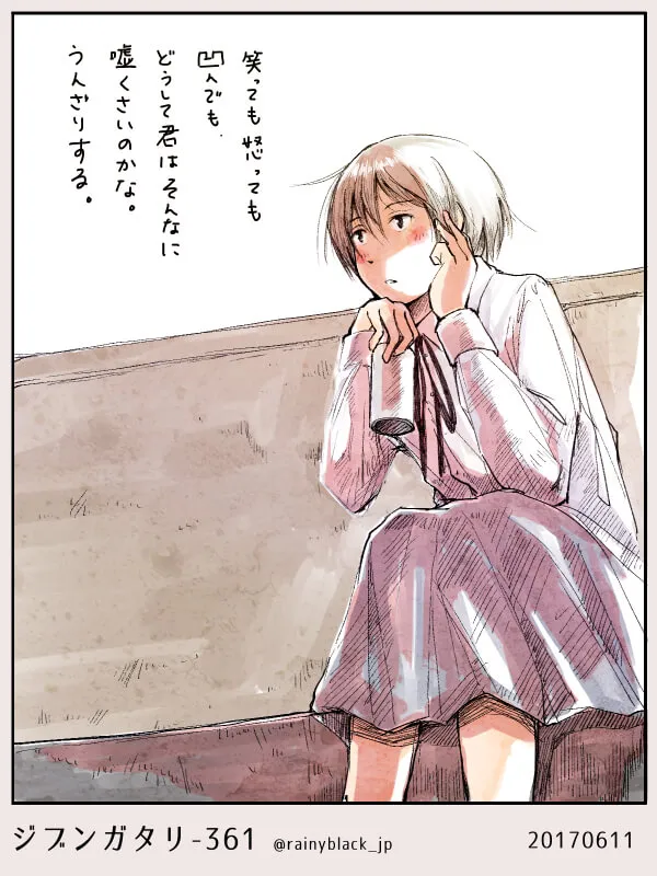白髪の少女がベンチで缶を持ち物思いに座る