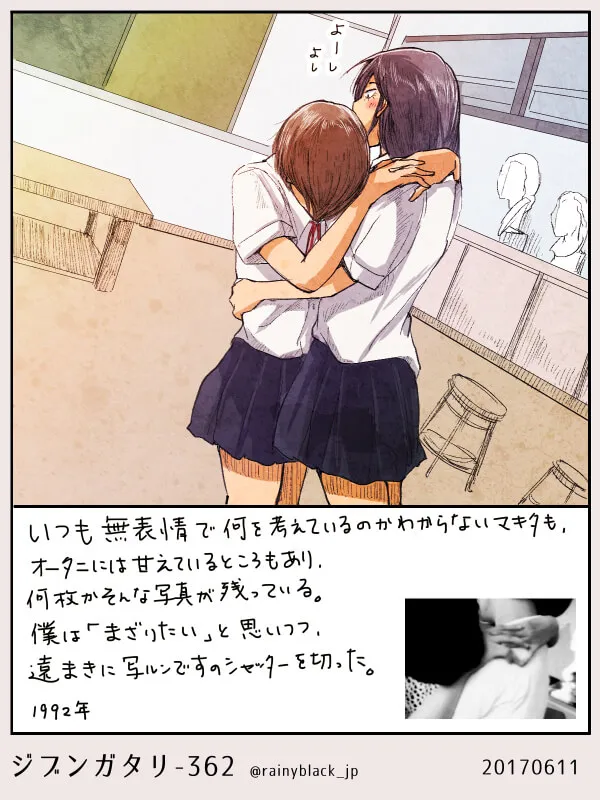 制服の女子二人が抱き合う高校の教室内の情景