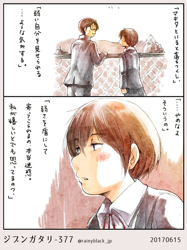 フェンス越しに会話する制服の男女と考え込む女性の横顔