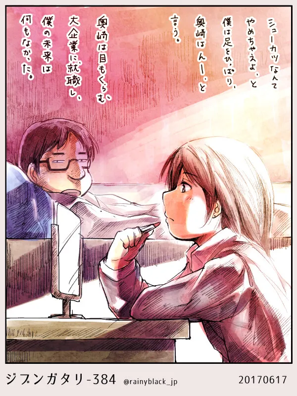 パソコン前で話す男女が夕陽に照らされている