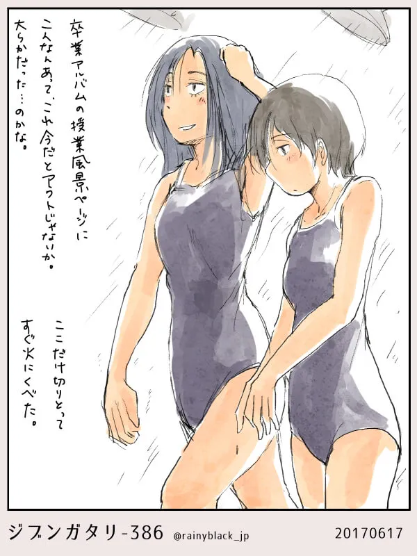 スクール水着を着た女性二人が並んでいる