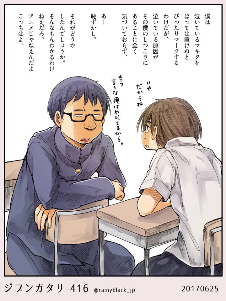 ハセガワがマキタと机を挟んで話している