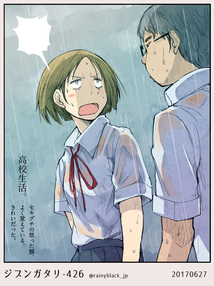雨の中で話す制服の男女二人
