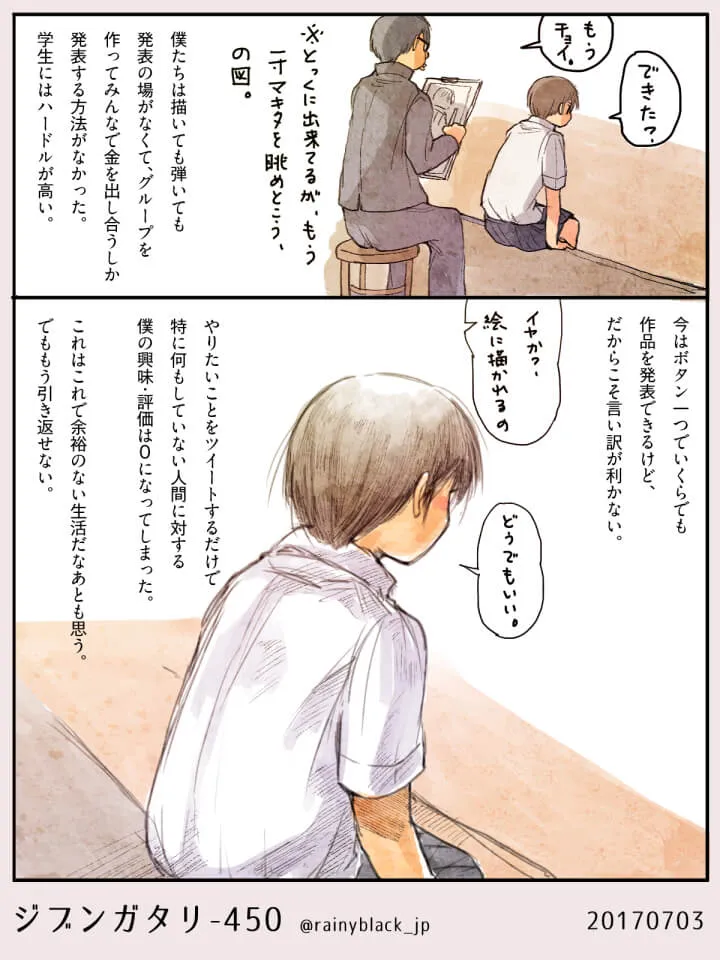 絵を見ながら高校生が対話している場面