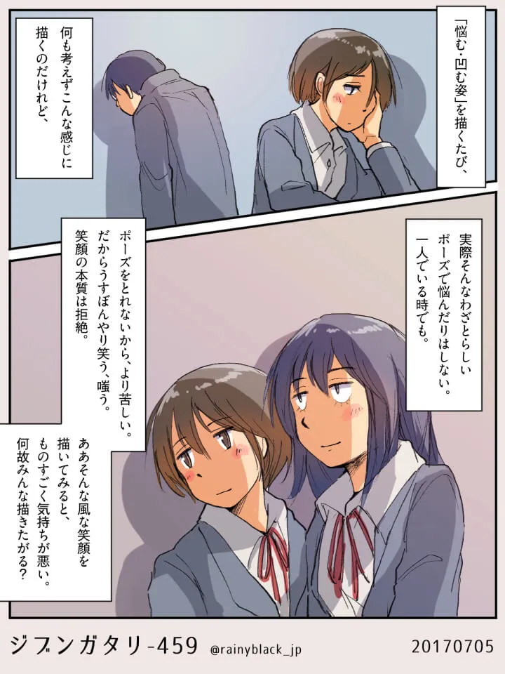 悩む二人と微笑む二人の高校生女子