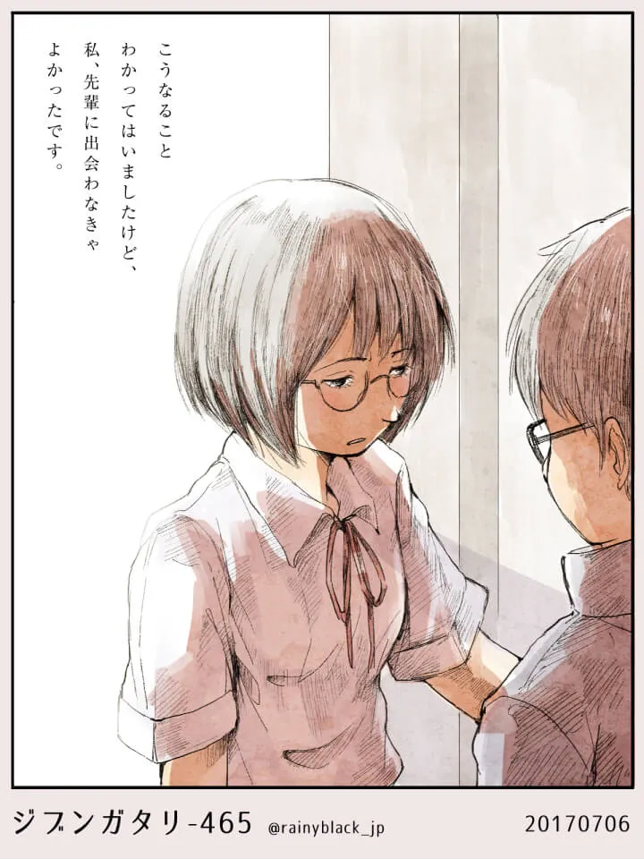 落ち込む女性が男性に話しかけている場面
