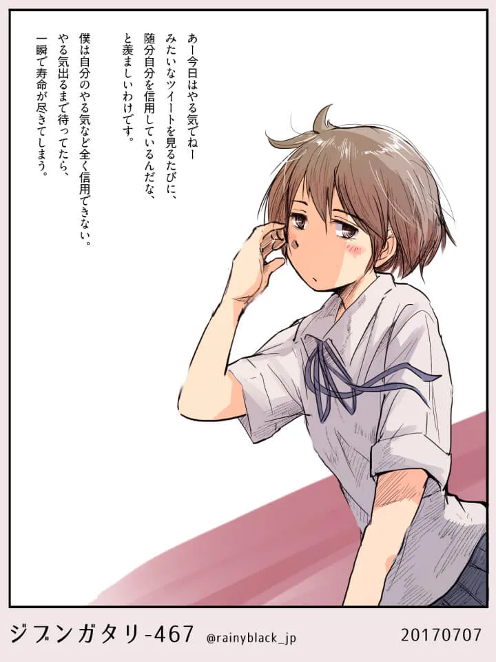 憂いを帯びた高校制服の女子が髪をかき上げる