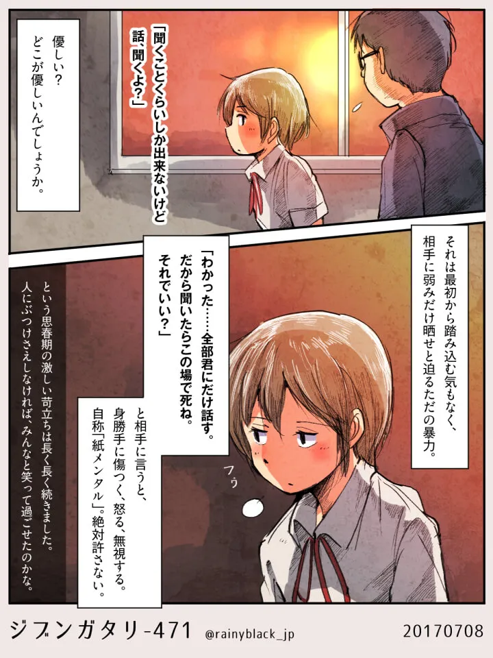 夕暮れの窓辺で内面葛藤を抱える女子学生