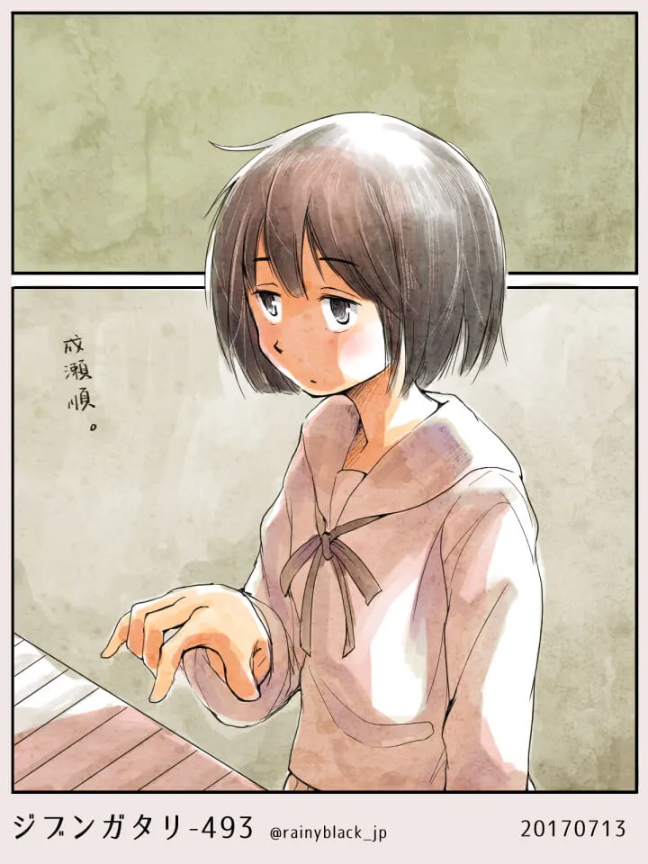 セーラー服の少女がピアノを弾いている