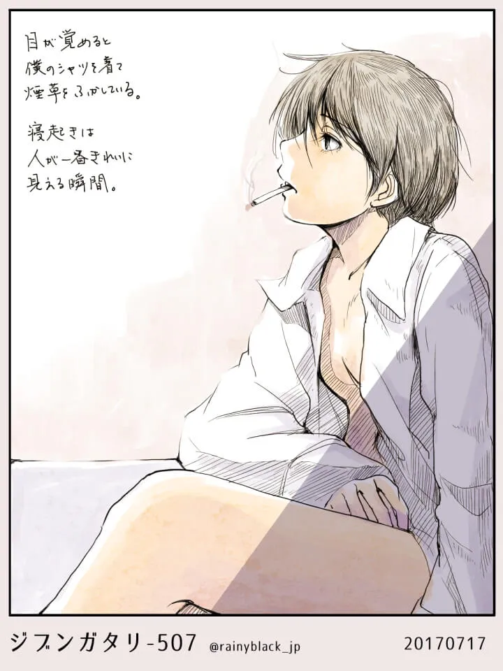 シャツを着てタバコを吸う若い男性