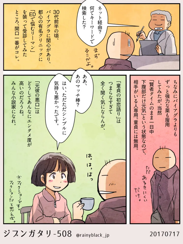 男と女が日常会話を交わすカフェの場面