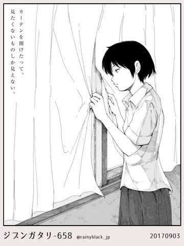 ジブンガタリ-658