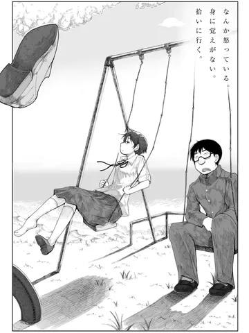 ジブンガタリ-670