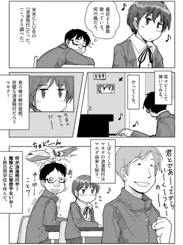 ジブンガタリ-685