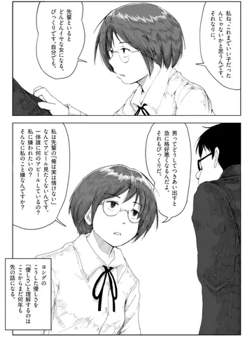 ジブンガタリ-696