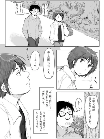「しあわせの時間⑬ 。」[ジブンガタリ-714]