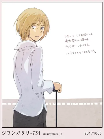 ジブンガタリ-731