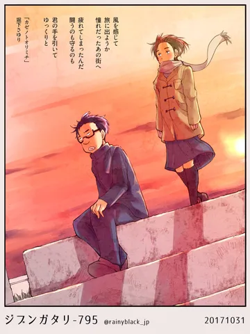 ジブンガタリ-795