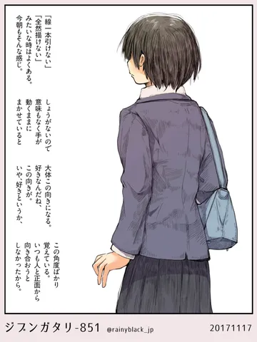 ジブンガタリ-851