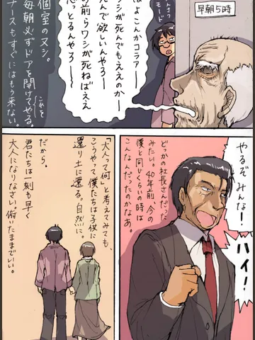 ジブンガタリ-869