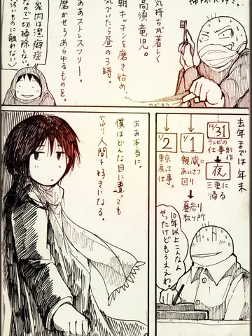 ジブンガタリ-879