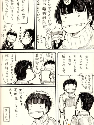 ジブンガタリ-890