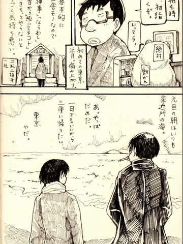 ジブンガタリ-893