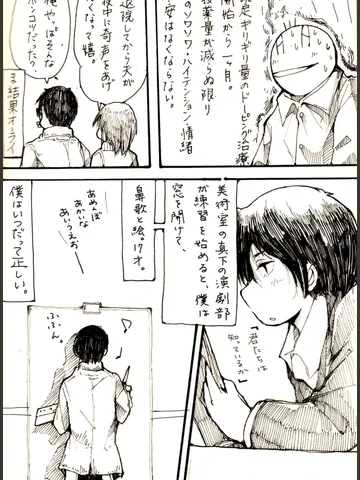 ジブンガタリ-896