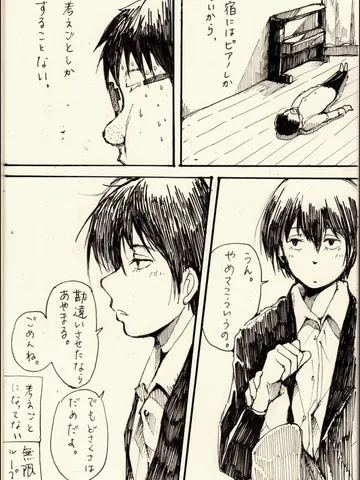 ジブンガタリ-897