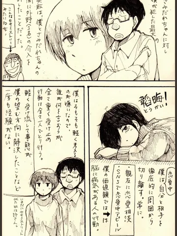 ジブンガタリ-900