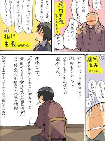 ジブンガタリ-902