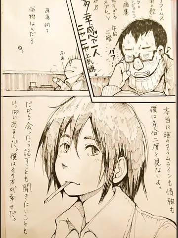 ジブンガタリ-907